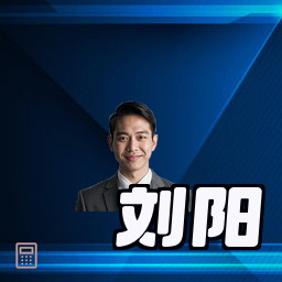 刘阳